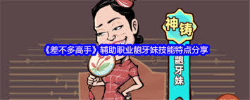 差不多高手女长官如何