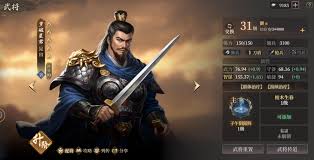 封神开天晁田如何搭配阵容