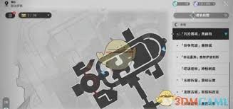 崩坏：星穹铁道如何达成狮子王成就