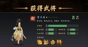 三国志异闻录乐进阵容怎么搭配