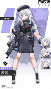 胜利女神新的希望波莉怎么样