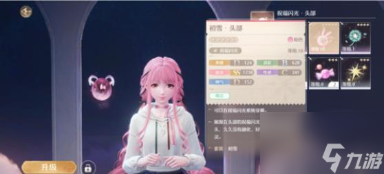 无限暖暖天王赛打法技巧
