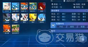 赛尔号巅峰之战御三家是哪些