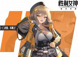 胜利女神新的希望尼恩如何