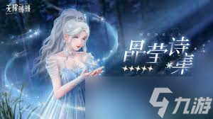 震惊 无限暖暖服装获取全及卡池机制大公开，错过血亏