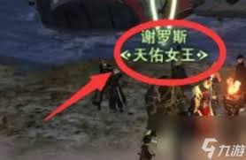 最终幻想14水晶世界博兹雅前置任务完成方法