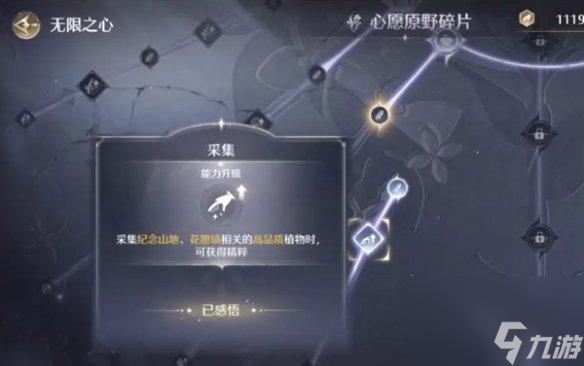 无限暖暖金蔷薇套装：五星奇迹套装获取方法