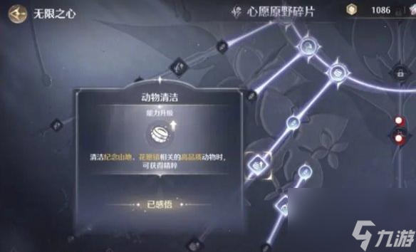 无限暖暖金蔷薇套装：五星奇迹套装获取方法