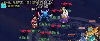 梦幻西游剑陵魔影副本怎么通关