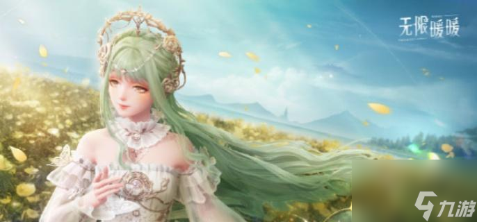 无限暖暖金蔷薇套装 五星奇迹套装获取方法