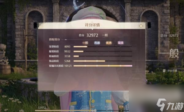 无限暖暖性感天王挑战解锁攻略