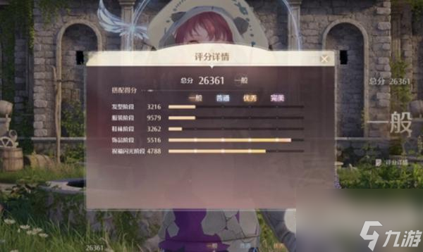 无限暖暖性感天王挑战解锁攻略
