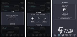 挂机当富豪如何举办酒会提升知名度