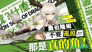 龙王大人开荒阵容如何搭配