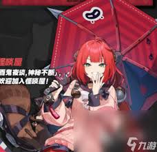 绝区零浮波柚叶值得入手吗