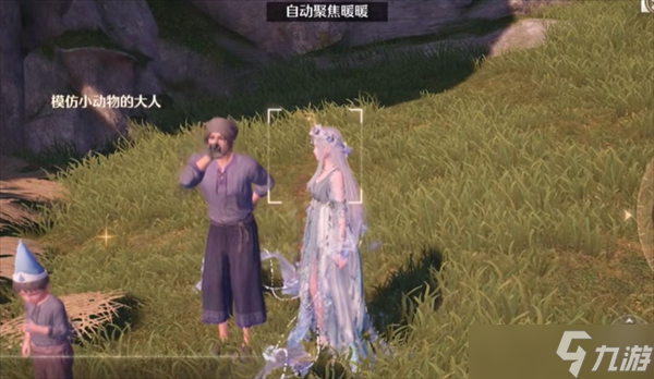 无限暖暖天真季留影册收集攻略