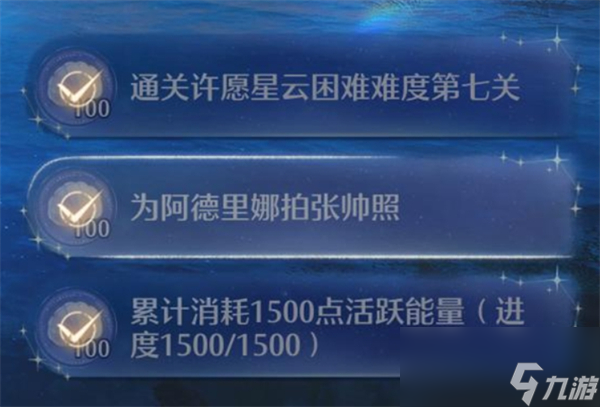 无限暖暖阿德里娜在什么地方