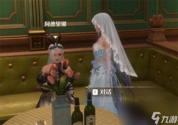 无限暖暖阿德里娜在什么地方