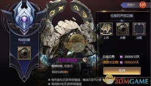 永恒徽章巨兽有哪些