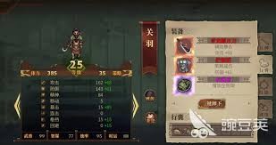 建安外史中有哪些极品武器