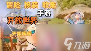 无限暖暖诡秘奇闻照片调查怪谈夜话
