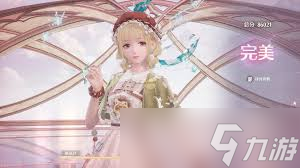 无限暖暖第四期巅峰赛如何打出高效打法