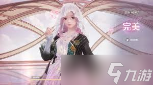 无限暖暖第四期巅峰赛如何打出高效打法