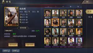 战国新手如何选择输出武将