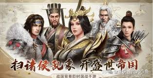 战国国战怎么玩