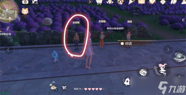 无限暖暖天真季见闻谁是藏起来的心愿精灵任务完成方法