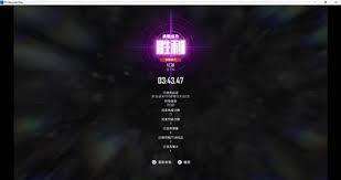 剑星打红莲的技巧是什么