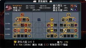 怪物乐土宠物如何进化