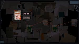 镇魂曲章节六在哪下载