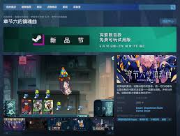 镇魂曲章节六官网地址在哪