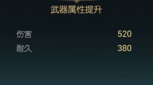 黑光生存进化短弓改造需要什么材料