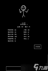 重生之我有刷怪笼新手怎么玩