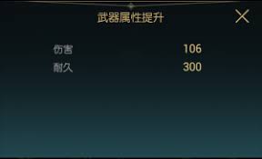 黑光生存进化火焰拳套改造材料是什么