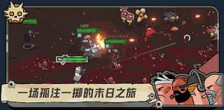 枪途末路有什么内容