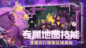 怪物乐土如何进行进化