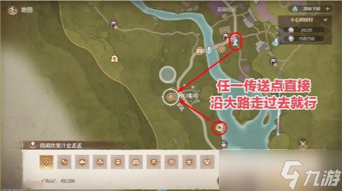 无限暖暖天真季史丢丢大搜寻任务怎么过 无限暖暖天真季史丢丢大搜寻任务攻略