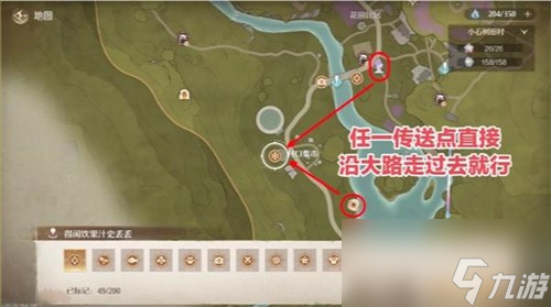 无限暖暖天真季史丢丢大搜寻任务怎么过 无限暖暖天真季史丢丢大搜寻任务介绍