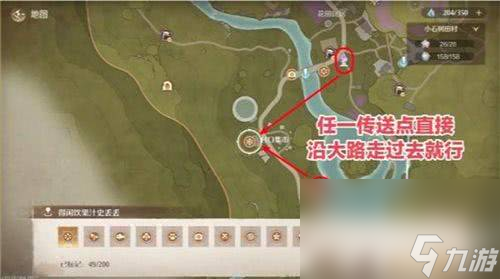 无限暖暖天真季史丢丢大搜寻任务如何通关 通关介绍