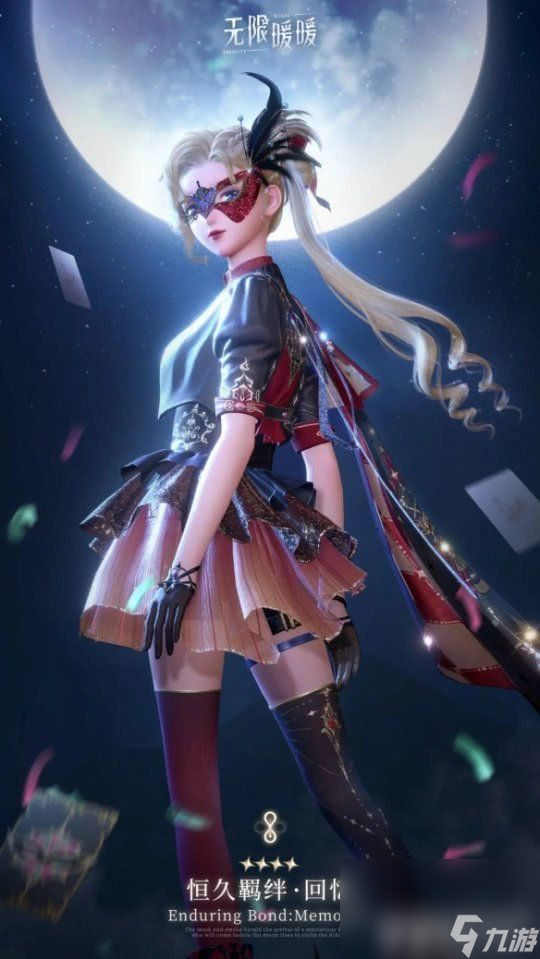 无限暖暖天真季史丢丢大搜寻任务如何通关 通关介绍