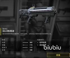 绝地潜兵2中侦擦纵步者怎么打