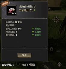 奇迹世界起源如何开荒