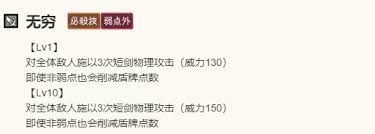 歧路旅人大陆的霸者希斯柯特技能有哪些