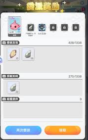 仙境传说重生宠物派遣玩法攻略