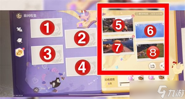 无限暖暖天真季留影册怎么收集 天真季留影册收集攻略