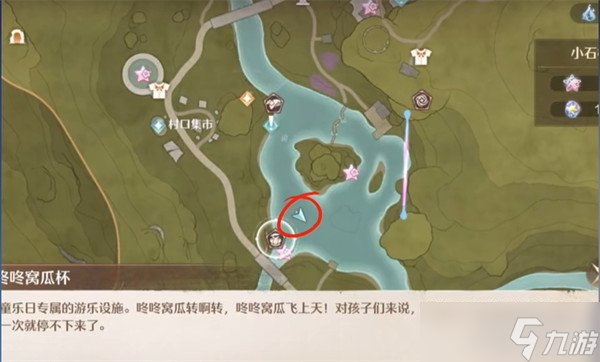 无限暖暖天真季留影册怎么收集 天真季留影册收集攻略