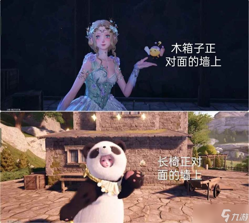 无限暖暖史丢丢大搜寻 一条龙攻略签到提醒